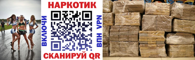 Купить наркотик аптеки Глазов Alpha-PVP  АМФ  Галлюциногенные грибы  Марихуана  Кокаин  Меф 