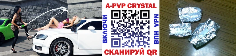 Alpha PVP кристаллы Глазов