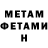 Amphetamine VHQ avangar