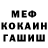 ГАШ гарик P.S. WG