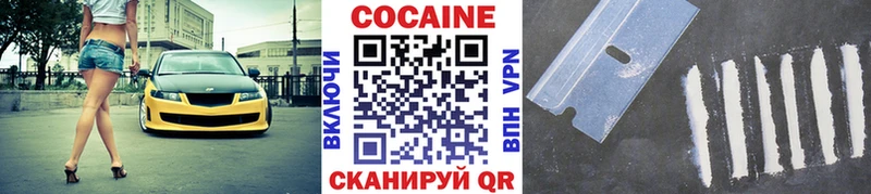 где можно купить   Глазов  КОКАИН FishScale 