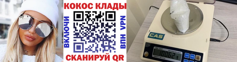 Cocaine FishScale Глазов