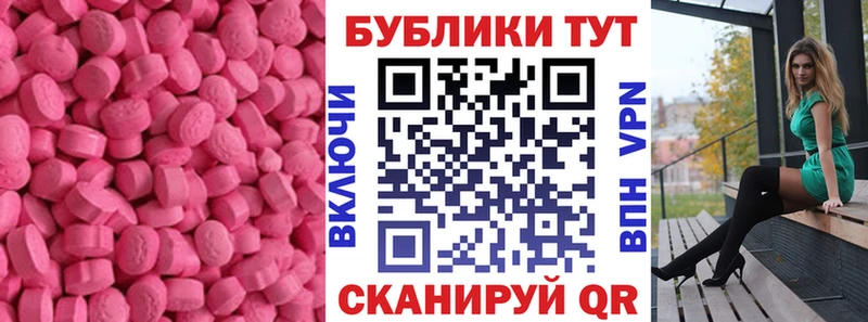 это как зайти где продают наркотики Глазов Экстази louis Vuitton