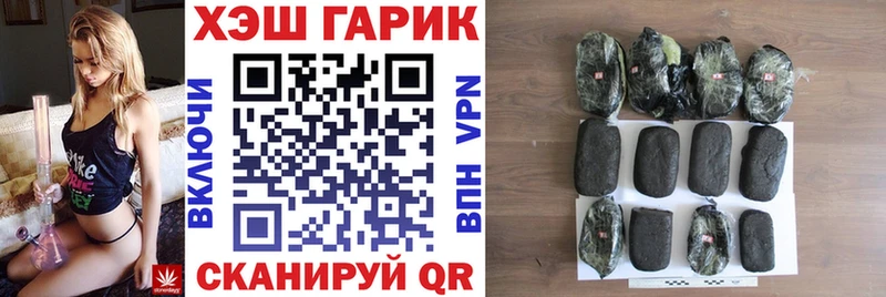где продают   mega рабочий сайт  ГАШИШ хэш  Глазов 