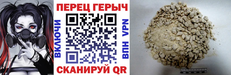 где купить наркотик  кракен зеркало  Героин афганец  Глазов 