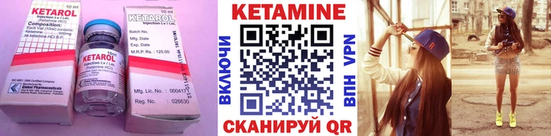 гидра зеркало Глазов Кетамин VHQ
