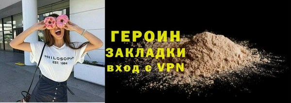 кокаин Верхнеуральск