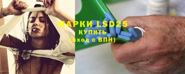 марки nbome Верхний Тагил