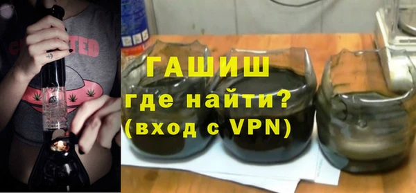 ALPHA PVP Верея