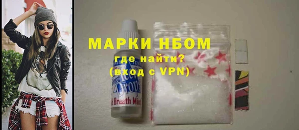 ALPHA PVP Верея