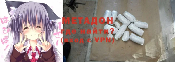 ALPHA PVP Верея