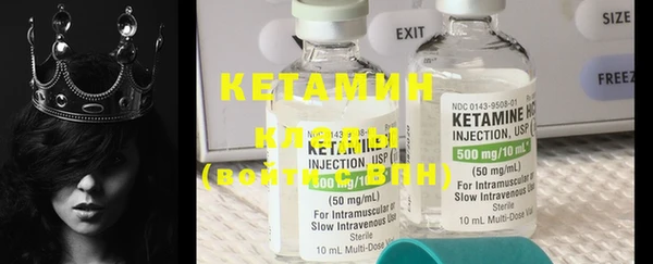марки nbome Верхний Тагил
