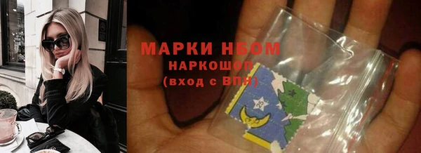 кокаин Верхнеуральск