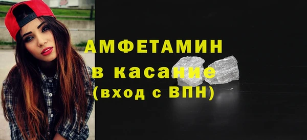ALPHA PVP Верея