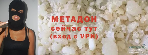 ALPHA PVP Верея