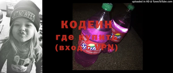 кокаин Верхнеуральск