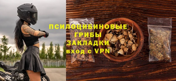 кокаин Верхнеуральск