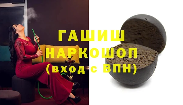 кокаин Верхнеуральск