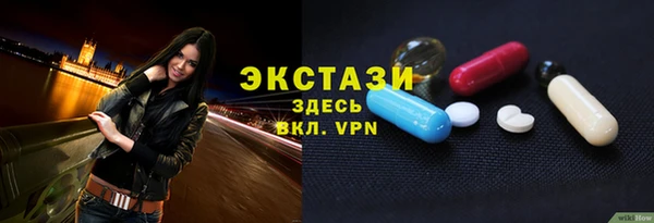 кокаин Верхнеуральск