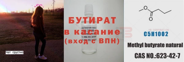 spice Бронницы