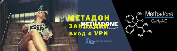 марки nbome Верхний Тагил