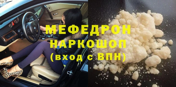 кокаин Верхнеуральск