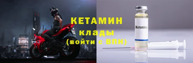 ALPHA PVP Верея