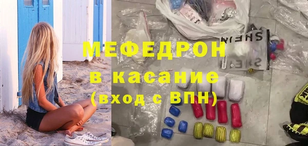 кокаин Верхнеуральск