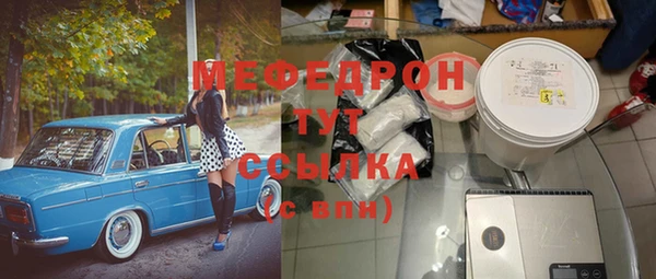 ALPHA PVP Верея