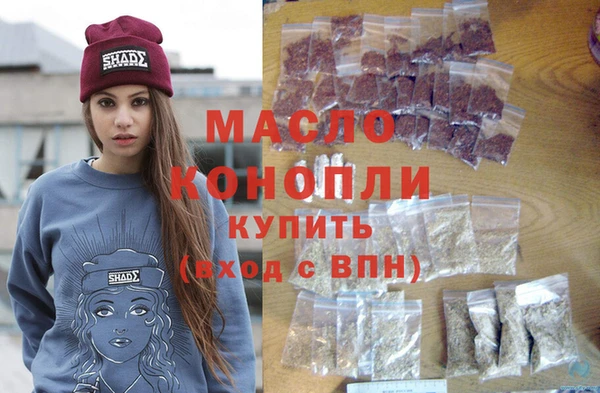 марки nbome Верхний Тагил