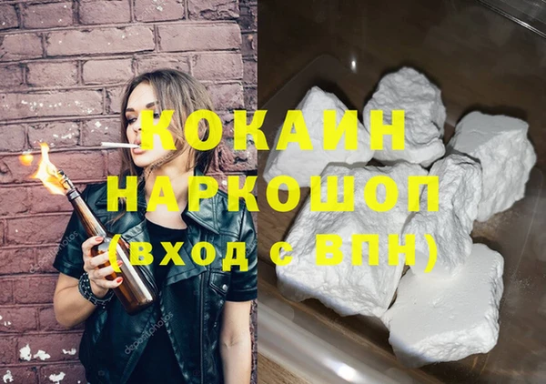 кокаин Верхнеуральск