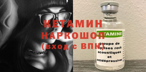 кокаин Верхнеуральск