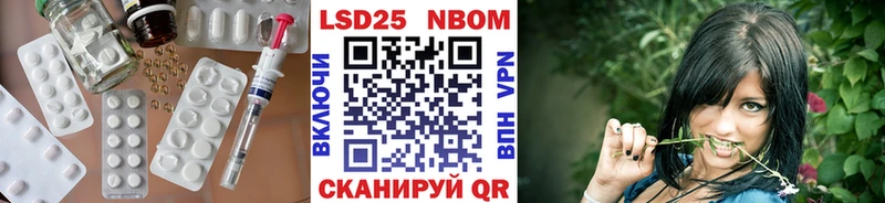 LSD-25 экстази ecstasy  купить наркотик  Глазов 
