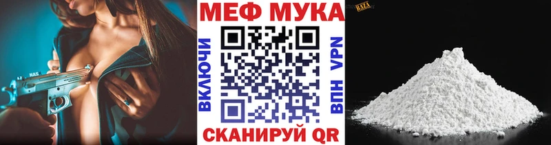 хочу   Глазов  МЕФ mephedrone 