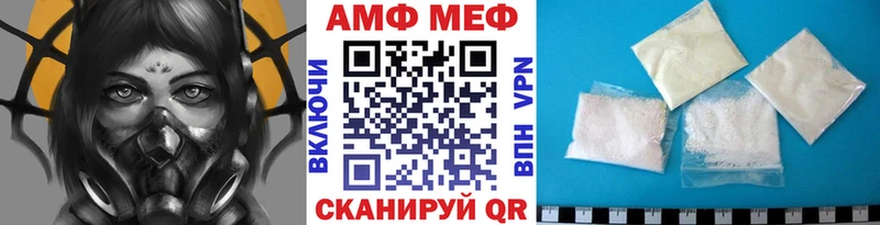 МЕТАМФЕТАМИН Декстрометамфетамин 99.9%  Глазов 