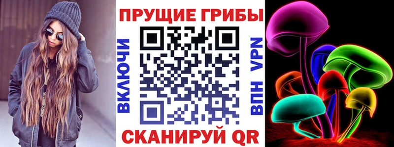 Галлюциногенные грибы мухоморы  продажа наркотиков  Глазов 
